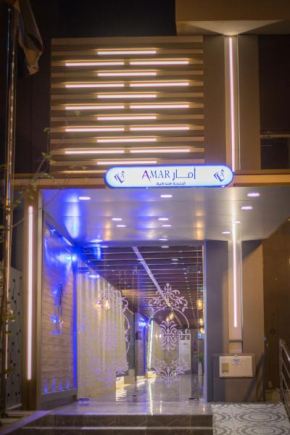  Amar Furnished Hotel Apartments  Эр-Рияд